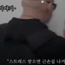 인천 헬스장 짐 메종그랑조 이미지