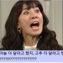 막창드라마 - 동해시 승지로 1 | 막창드라마