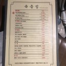 육층집 네이버블로그