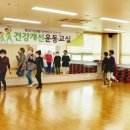 건강 개선 댄스 교실 이미지