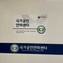 국가대표안마원 | 안산마사지 은혜지압안마원 재재재재방문 후기👍🤍