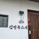 우재한의원 네이버블로그