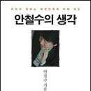 바이오피드테크 이미지