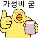 유미다방