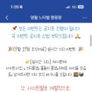 영월계곡 느티별캠핑장 이미지