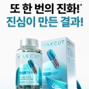 헬스헬퍼