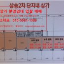 동일2차세탁소 이미지