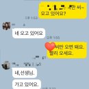 가다오다 이미지
