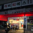 옥계2공단로-13 이미지