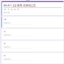 철수학학원