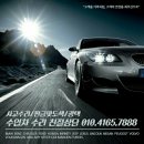 강변카모터스 이미지