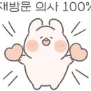 와부수산장어