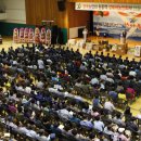 영덕중앙체육관 이미지