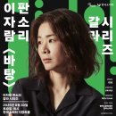 한국 소리터지영희홀 네이버블로그