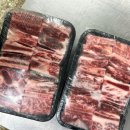 마장동 찜갈비 이미지