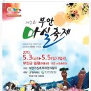 마실가는길
