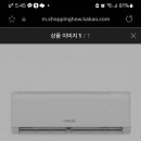 벽걸이에어컨