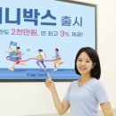 이벤트박스(EVENT BOX) 이미지