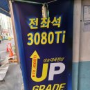 암사PC 이미지