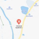 1급우승자동차정비 이미지