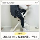 엑사이더 실내자전거 1년 사용 후기｜출산 후 홈트 시작