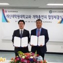 개신대학원대학교 이미지