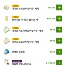 써니부티크 | 더현대대구 네스프레소 부티크 방문 후기 / 네스프레소 캡슐 재활용