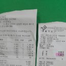 5월2~3일 무척산및 고미영컵 대회 재무보고 이미지