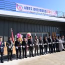 수항경로당 이미지