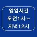 길당구장 이미지