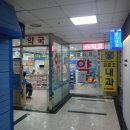 햇님온누리약국 이미지