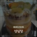 와락 - 부천시 오정구 | 부띠끄 시루 케이크 전문점 샌드위치 정거장 주말 웨이팅 시간 안녕 크레페 생귤시루 메론와락 구매 후기