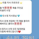 제이케이 프로모션 이미지