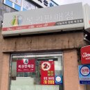 나눔복권방 이미지