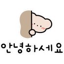 공릉동멸치국수별내 이미지