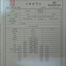 송화주식회사 이미지
