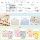 남들어린이집 | 어린이집 낮잠이불 추천 / 도노도노 후기 (건조기 가능, 세탁 꿀팁 총정리) 비교표 공유