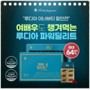 루디아 이미지