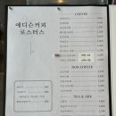 정촌유황사우나 이미지