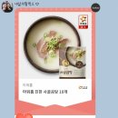 고잔정형외과의원 이미지