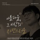 스타일성형외과의원 | 대구 성형외과 추천 시 후회없는 선택을 위한 2가지 기준