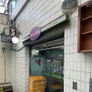 일산떡방앗간 이미지