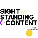 (주)아이오콘텐츠