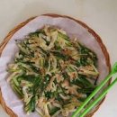 해물파전 만들기 재료 듬뿍 쪽파전 만드는법 이미지