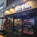 한우등심한판 이미지