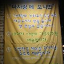 김밥천국 다사랑치킨피자(배방점) 이미지