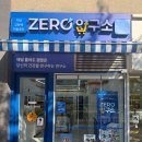 소다광교점 | 광교에 드디어 상륙! 다이어터 지갑 열게 하는 '제로연구소 수원광교점' 내돈내산 후기