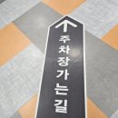 하나로마트 맞은편 | [화성] 동탄 대형 다이소 매장 | 농협동탄유통센터점 (동탄 하나로마트점) 방문 후기