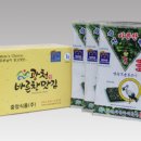 중앙식품 주식회사