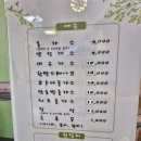 꼬시네 돈까스 이미지